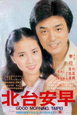 焰尾列车在线观看