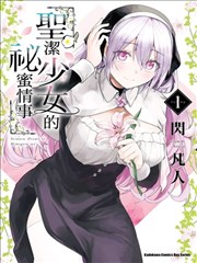 深海的回音在线观看