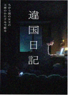 深夜动画谈在线观看