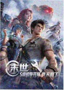 九霄剑歌封面